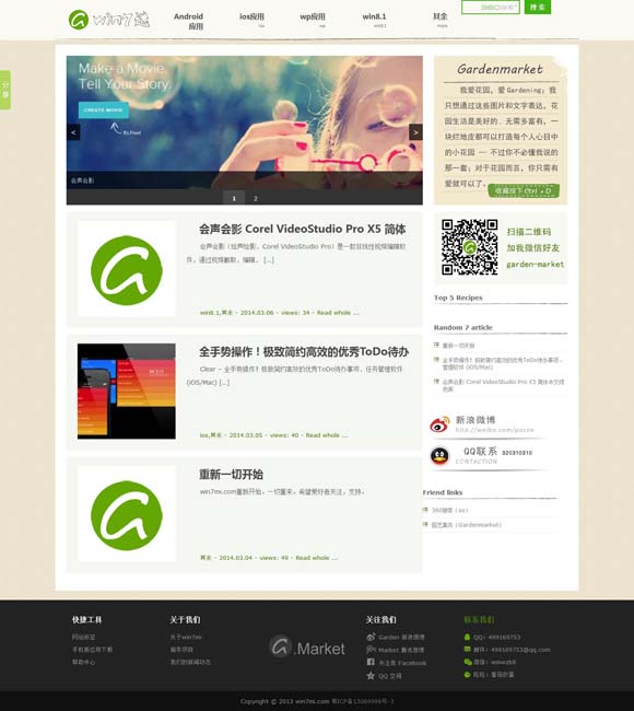 [香港免费公开资料大全更新]